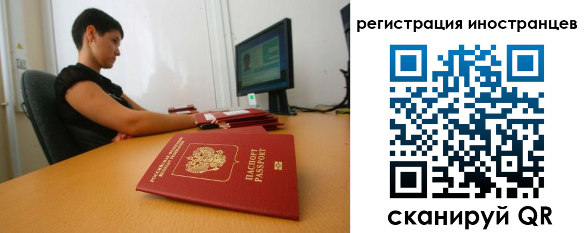 регистрация в Волгодонске