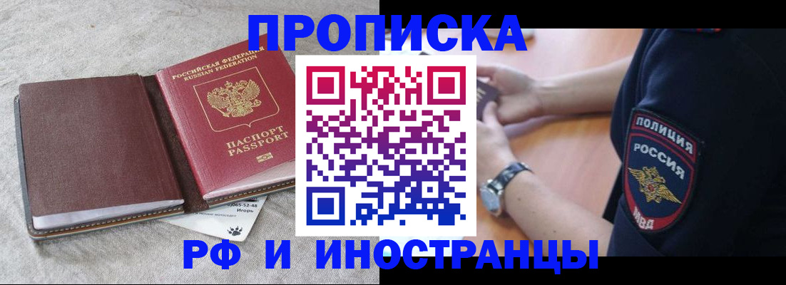 регистрация для дет. сада в Волгодонске